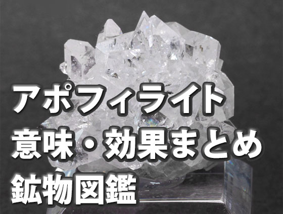 gjbhnj - ７月の誕生石一覧【日にちごとの誕生石やパワーストーンの意味を解説】