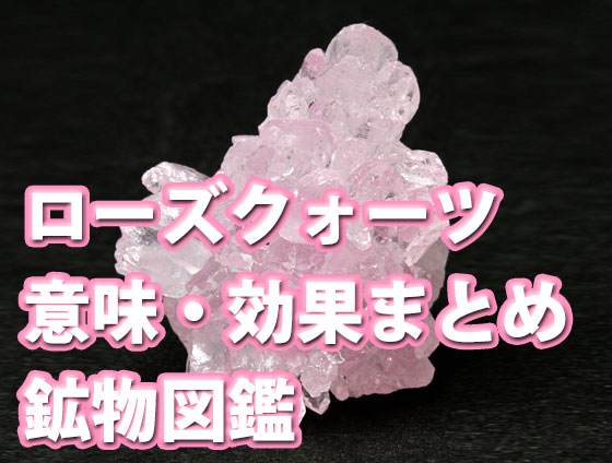 gbhjkj - マラカイト【パワーストーン専門家が教える】意味・効果・浄化方法・相性｜2023年版