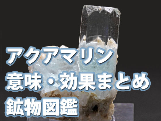 jnbhkgh - カイヤナイト【意味・効果まとめ】鉱物図鑑 2023年版　|パワーストーン・天然石