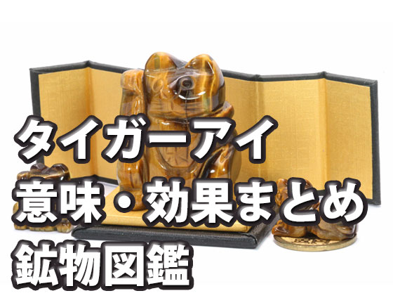 12345fgdn - 厄年・厄除けに効果があるパワーストーンランキングTOP10