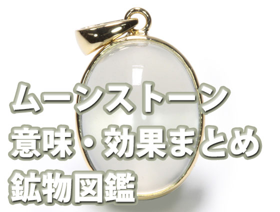 bkjnlk - カルサイトの意味と石言葉・効果について｜2023年版