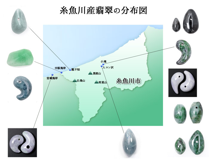 糸魚川翡翠の分布図