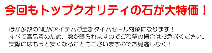 122 3 - 年末スーパーセールがはじまります！！！