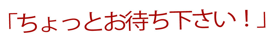 122 6 - 年末スーパーセールがはじまります！！！