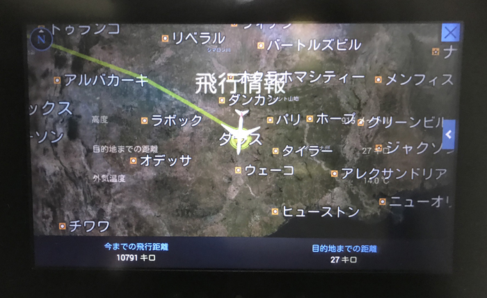 %E5%86%99%E7%9C%9F 2018 01 21 22 34 44 - 【2025年最新版】ついに発見！フォスフォフィライト鉱物！！