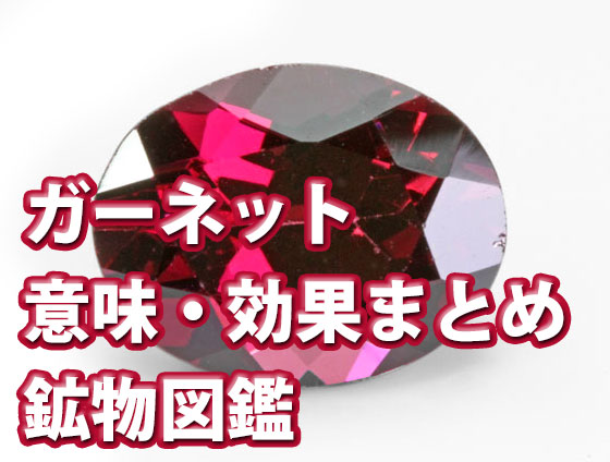 vgbhnj - 奇跡の鉱物アースシードライトとは？2023年版【超貴重】