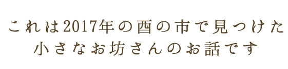 engyo - とおりゃんせの本当の意味