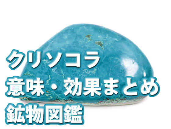 sdfg - レインボームーンストーンの意味・効果とは？ラブラドライトとの関係も解説