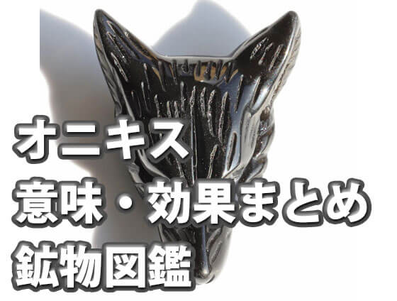 ghvgbhnj - 厄年・厄除けに効果があるパワーストーンランキングTOP10