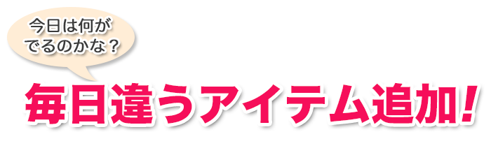 tuika - 令和初！年に一度のスーパーセールを開催いたします！