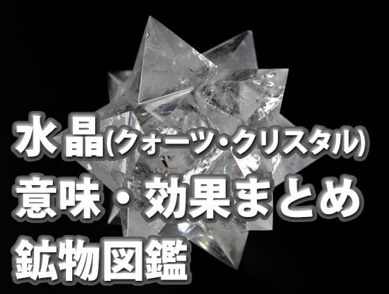 vbhんm - ４月の誕生石一覧【日にちごとの誕生石や意味をすべて紹介します】