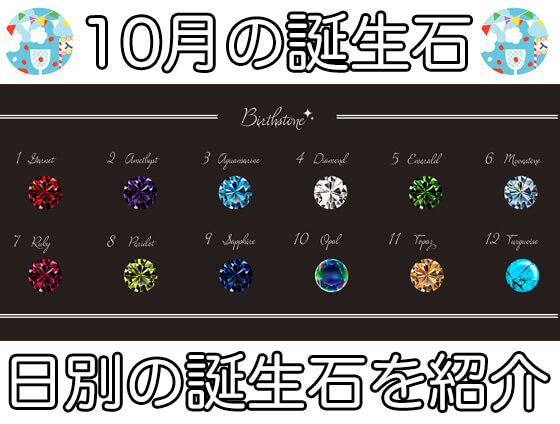 10月 - ローズクォーツの意味・効果・浄化方法・相性【2023年版】│パワーストーン・天然石