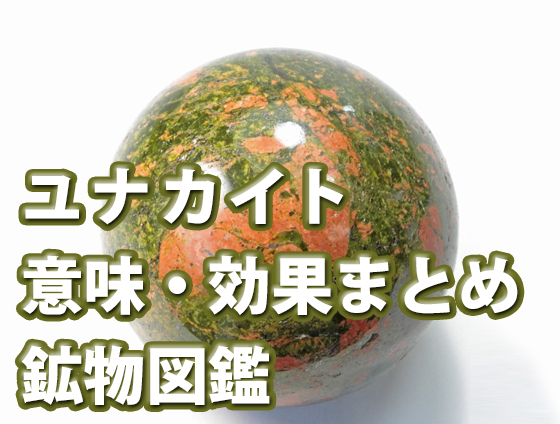 bhjnjk - ジャスパーの意味・効果とは？原石や誕生石、色の種類も徹底解説