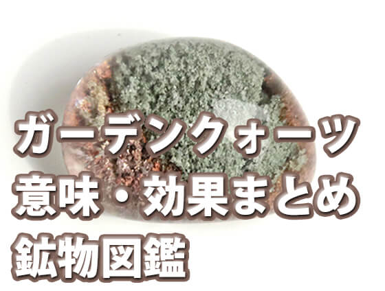 gbhnjm - 天珠とは【天珠専門家が教える】種類・意味・体験談｜2023年版