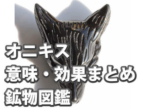 ghvgbhnj - ケセラストーンの意味・効果とは？石言葉や相性の良い石の組み合わせも解説