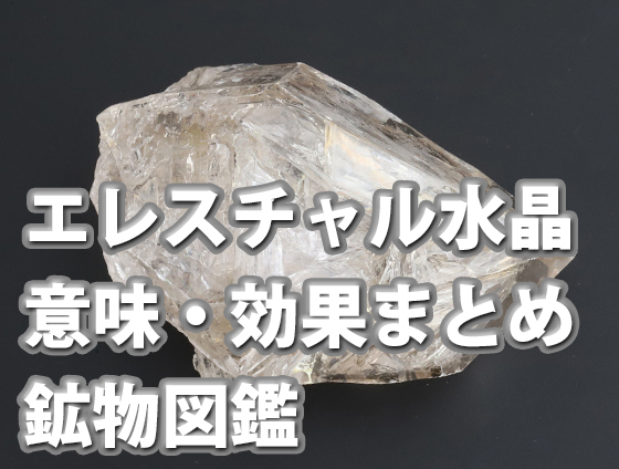 xfcgvhbjn - レッドタイガーアイの意味・効果とは？偽物の見分け方や他の石との相性も解説