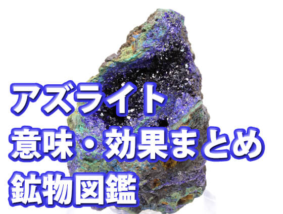 dfcgvhbjn - ８月の誕生石一覧【日にちごとの誕生石やパワーストーンの意味を解説】