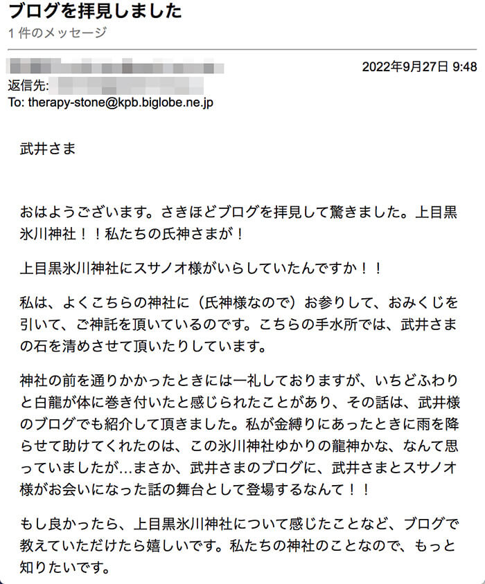 022 10 13 18.45.47 - 熊手のお返しの時期になりました♪