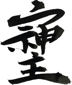 IMG 3703 1 - 特別仕様スーパー天珠&reg;のご紹介です♪