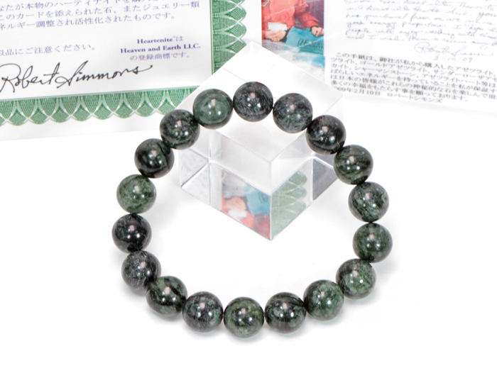 ハーティナイト