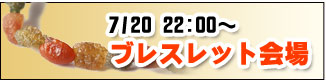 sup1 - スーパーセール第8弾！本日22時～はじまります！！