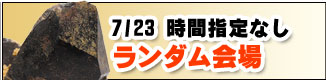 sup6 - スーパーセール第8弾！本日22時～はじまります！！